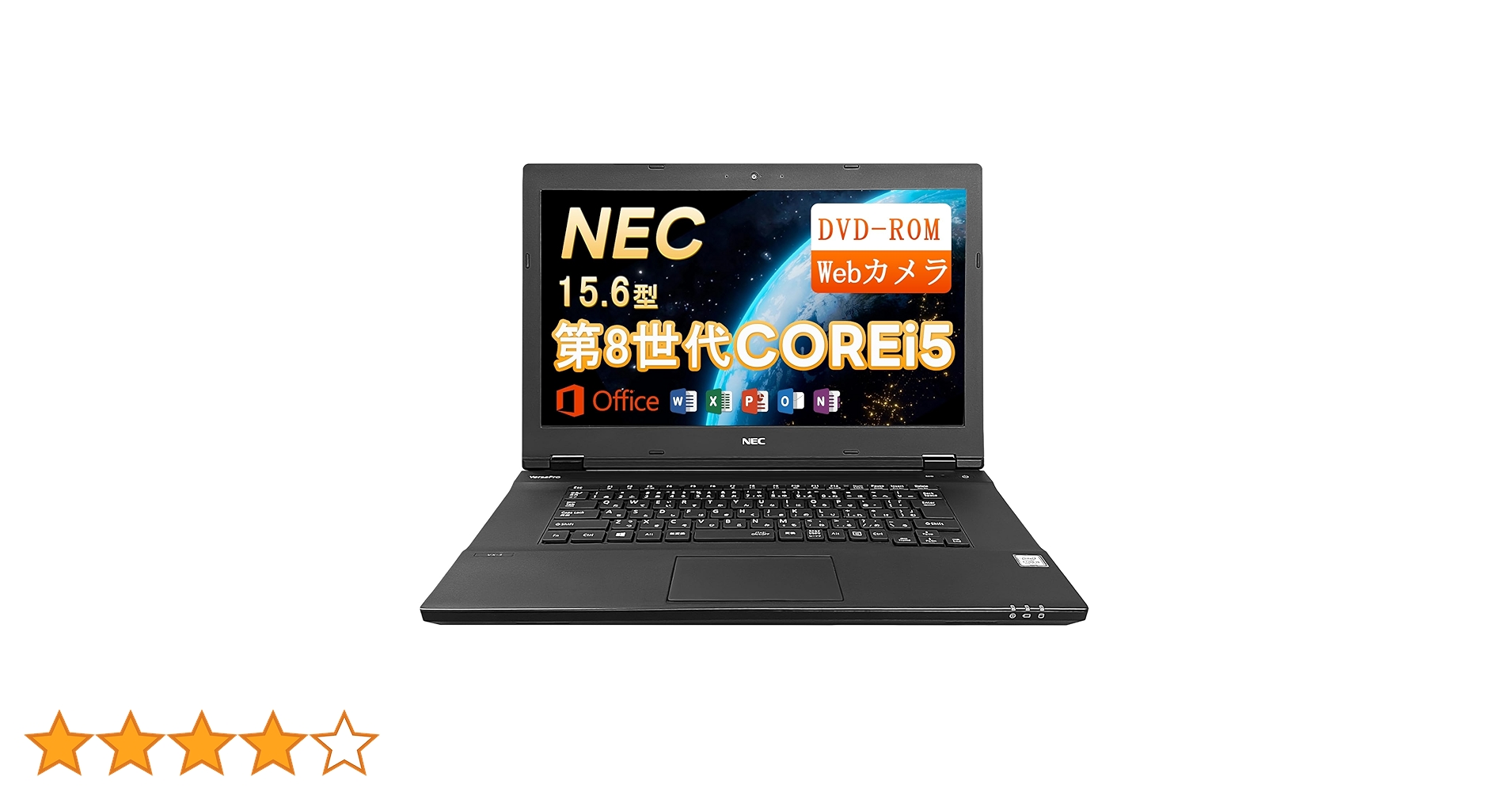441/NEC/ノートパソコン/i5/SSD512GB/カメラ付/Win11 Amazon.co.jp: 【整備済み品】NEC ノートパソコン VersaPro
